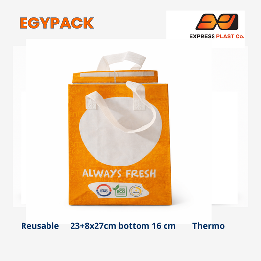 TNT laminated thermo bag – yellow – 23 × 30 cm – base 16 cm – gusset 8 cm – take-away use – 4 hours thermal retention – PP handles – pack of 50 pcs